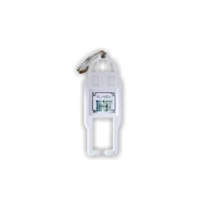 Neeon Wave Key Ring Tag - 1149